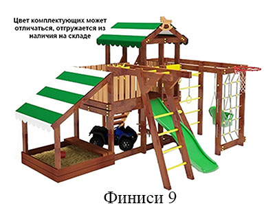 Детская игровая площадка Финиси 9