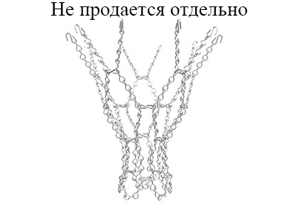 Сетка Баскетбольная Неразрушимость