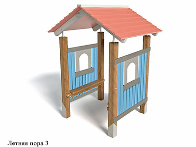 Игровой домик Летняя пора 3