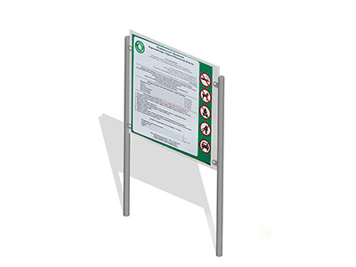 Информационный щит «Хранитель  правил»