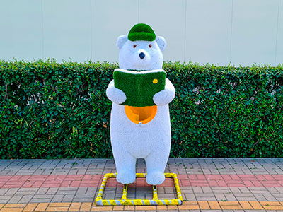 Топиари медведь-контейнер, Книголюб - газон Eco