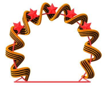 Топиари арка с георгиевской лентой- газон Eco