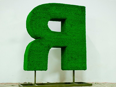 Топиари буква Я h=130 см - газон Eco (1шт)