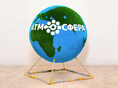 Топиари глобус Атмосфера, h=150 - газон Eco