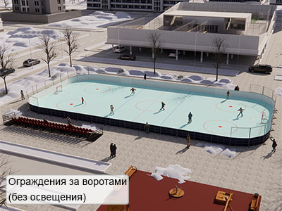 Универсальная хоккейная коробка  HC-2 (20x40 м) бесшовное покрытие