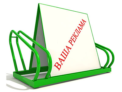 Велопарковка - 6