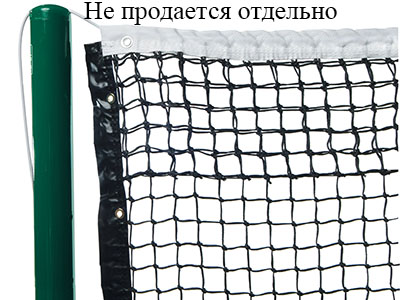 Волейбольная сетка Аквилон 4