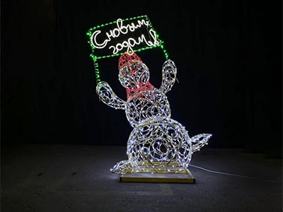 Световая фигура Снеговик с Новым годом