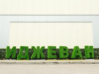 Топиари буква 100 см - газон Eco (1 шт)