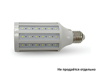 Лампа светодиодная LDS 20