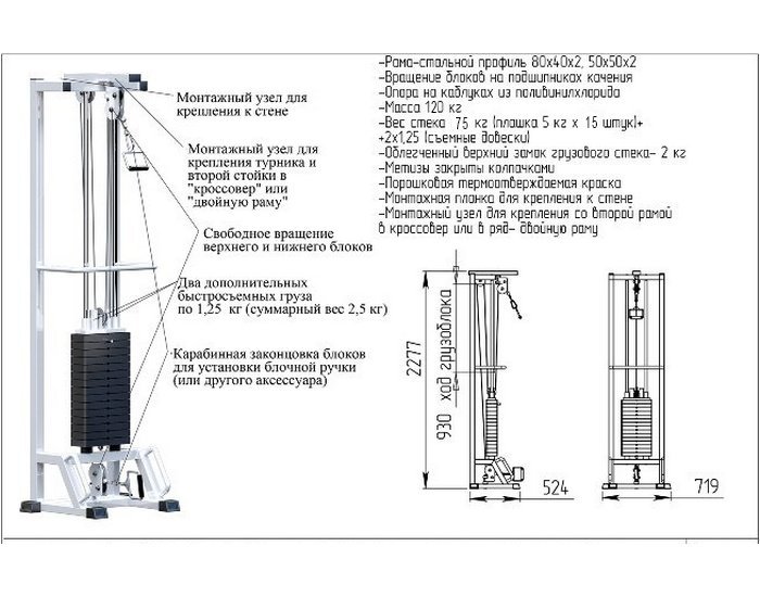 Многофункциональная рама AR084.1х75 - вид 2