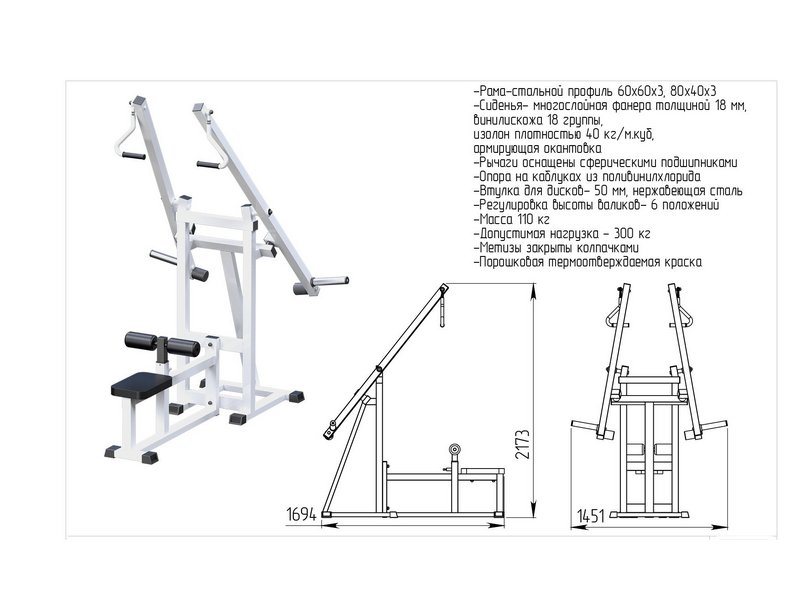 Тренажер Тяга вниз AR073 - вид 2