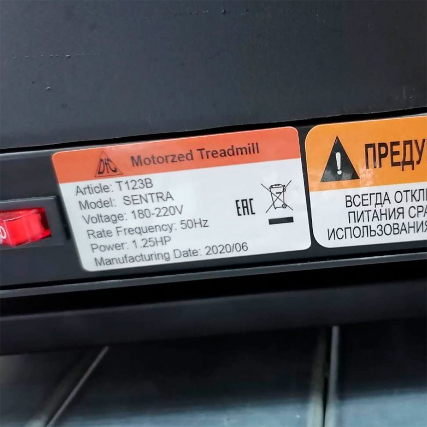 Беговая дорожка SENTRA T123B black/orange - вид 3