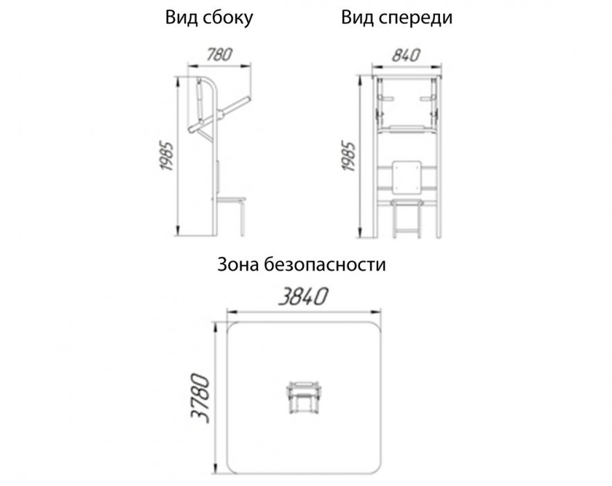 Уличный тренажер Энергия движения - вид 2