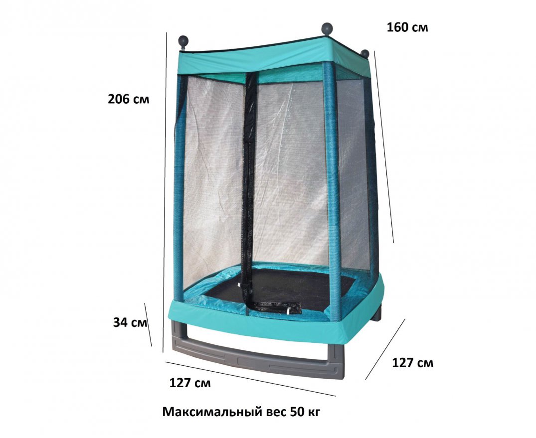 Батут 50 дюймов, с сеткой - вид 3