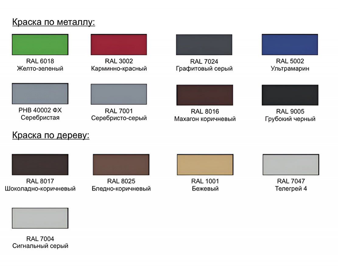 Детская игровая площадка Эхо гор-8 - вид 2