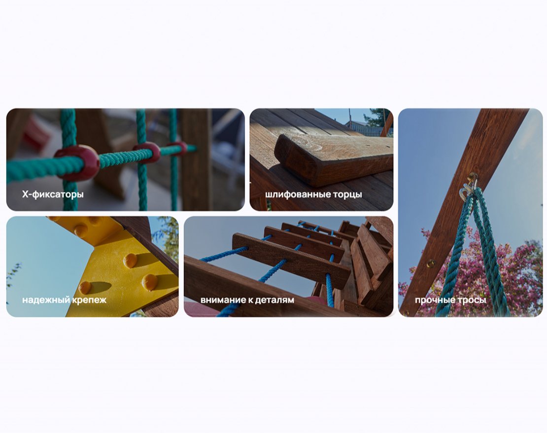 Детская площадка TORUDA мини 1 - вид 2