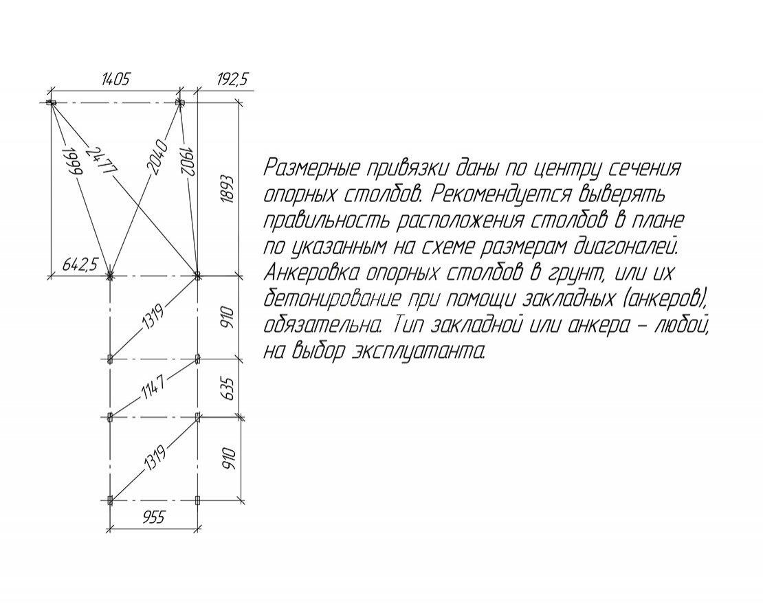 Детская игровая площадка Борге 3 Люкс - вид 3