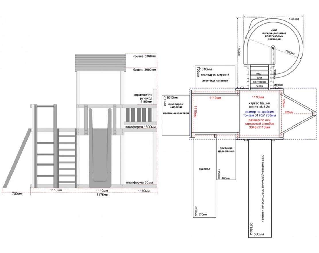 Игровой комплекс серия C модель 2 - вид 2