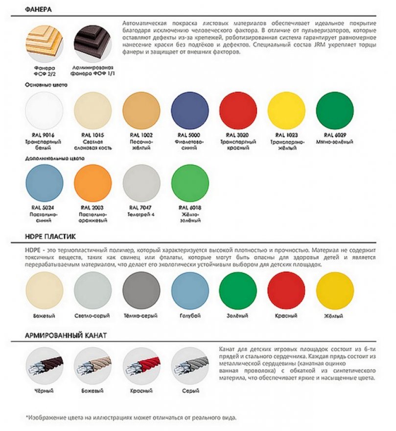 Качалка-балансир на двух пружинах Клевер 4 - вид 3