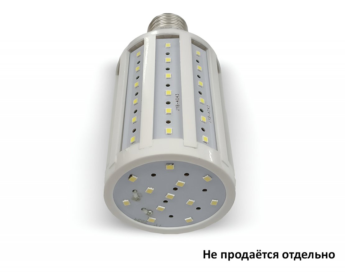 Лампа светодиодная LDS 20 - вид 2