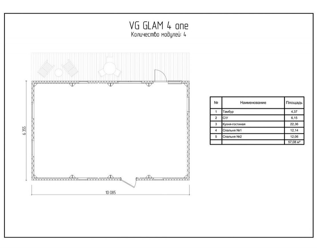 Модульный дом VG GLAM 4 one - вид 3