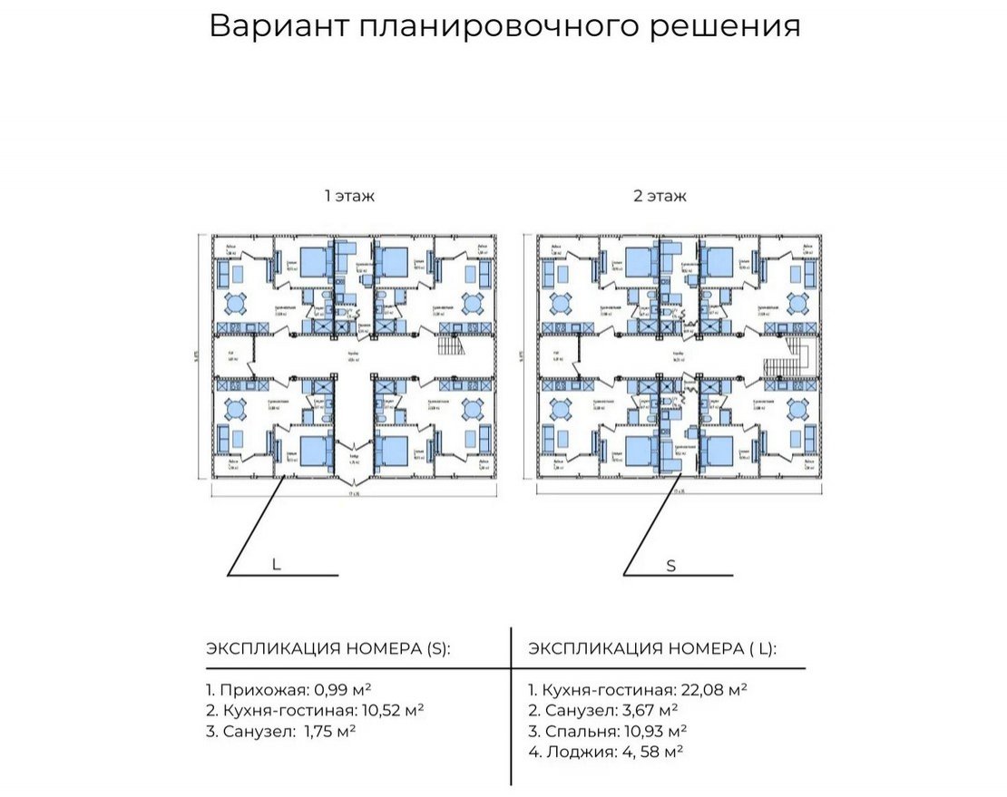 Модульный дом VG HOTEL 28 duo v2 - вид 2