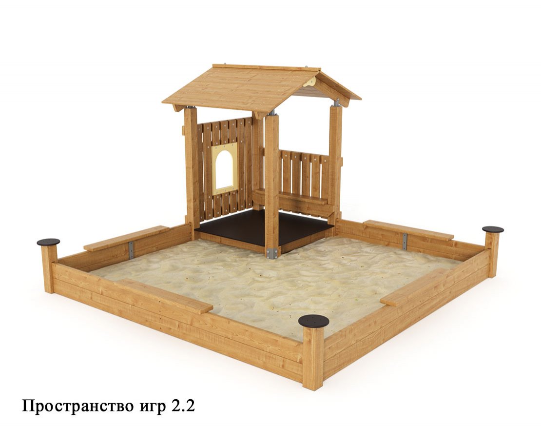Песочница Пространство игр 2.1 - вид 3