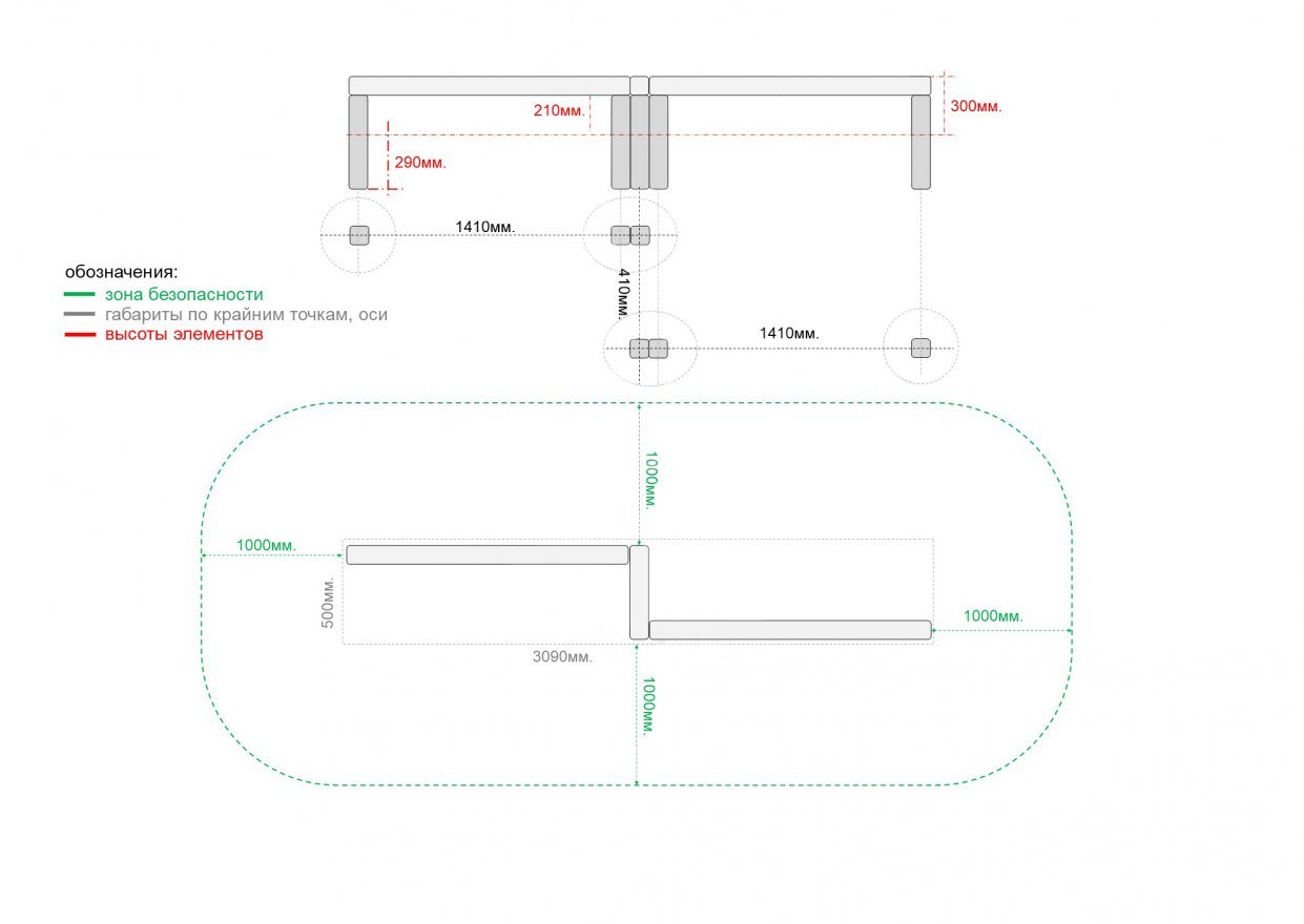 Полоса препятствий серия S модель 4 - вид 2