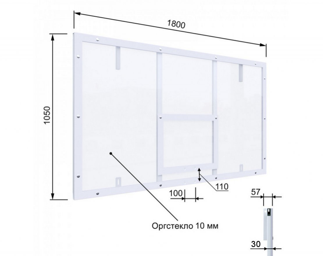 Щит баскетбольный игровой 1800х1050 на раме ОРГСТЕКЛО - вид 3