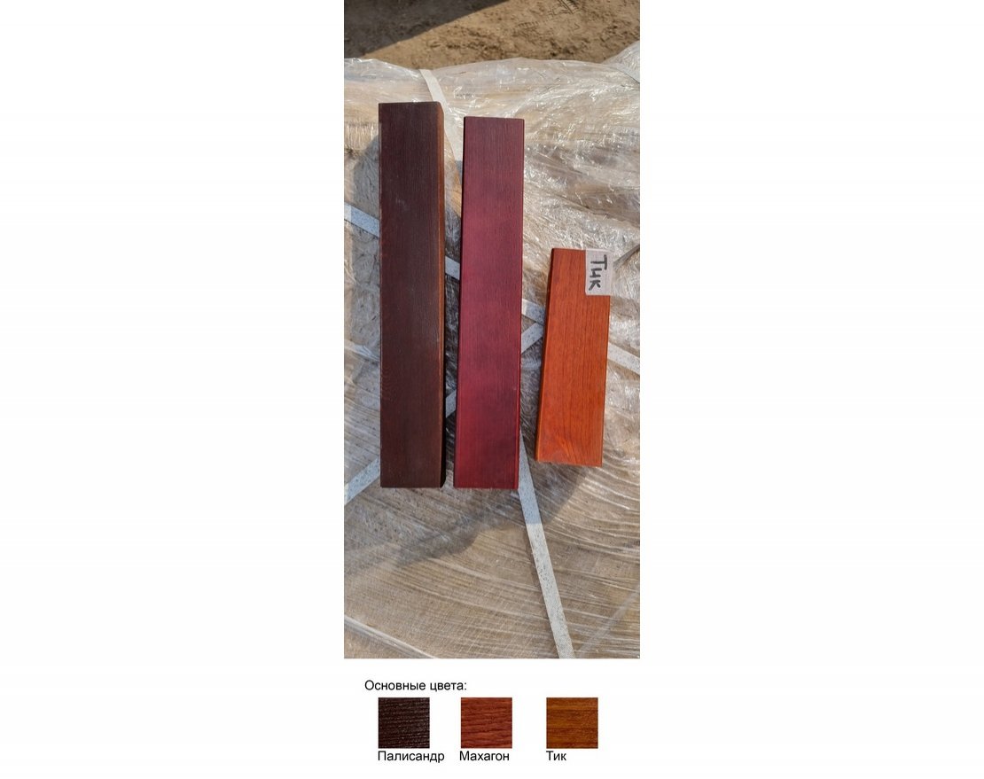 Скамейка стальная TORUDA 006 Без спинки - вид 4