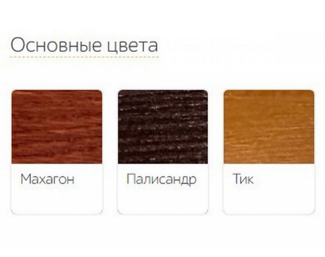 Скамейка стальная TORUDA 006 Без спинки - вид 3