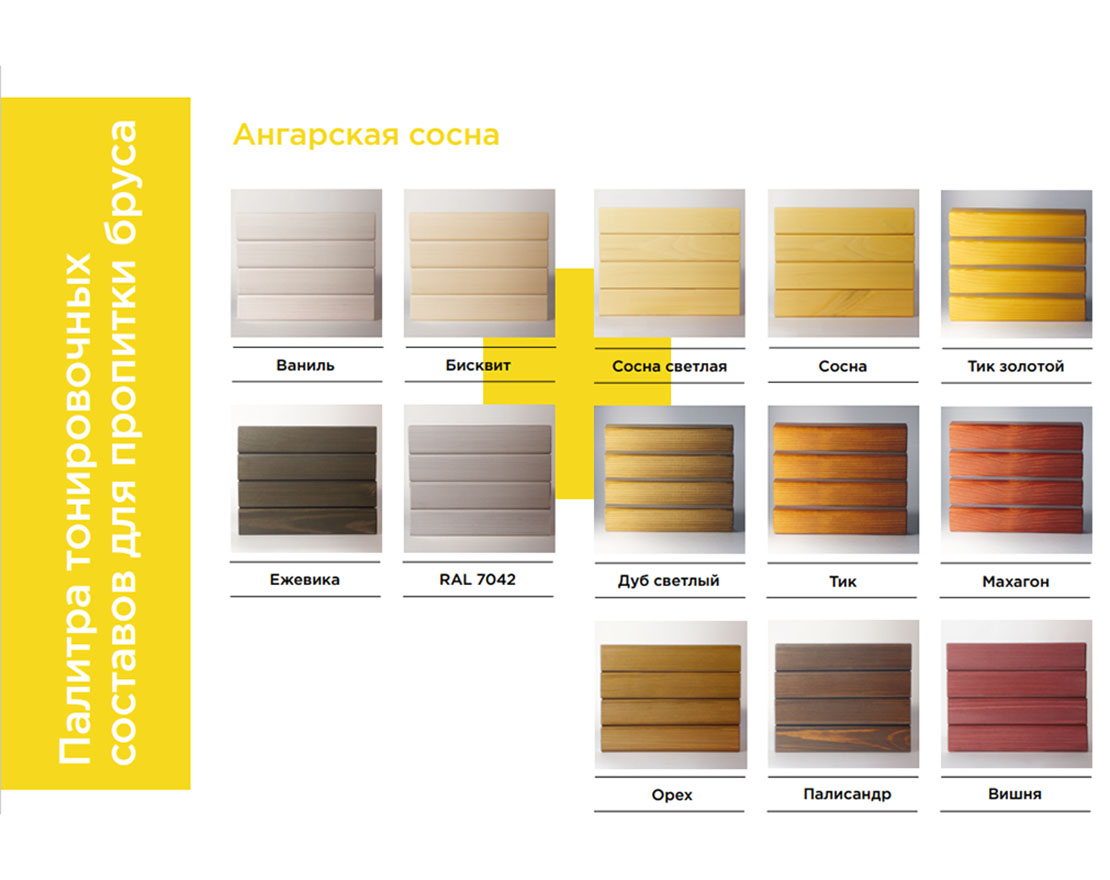 Скамейка уличная Ялта, Сосна - вид 3