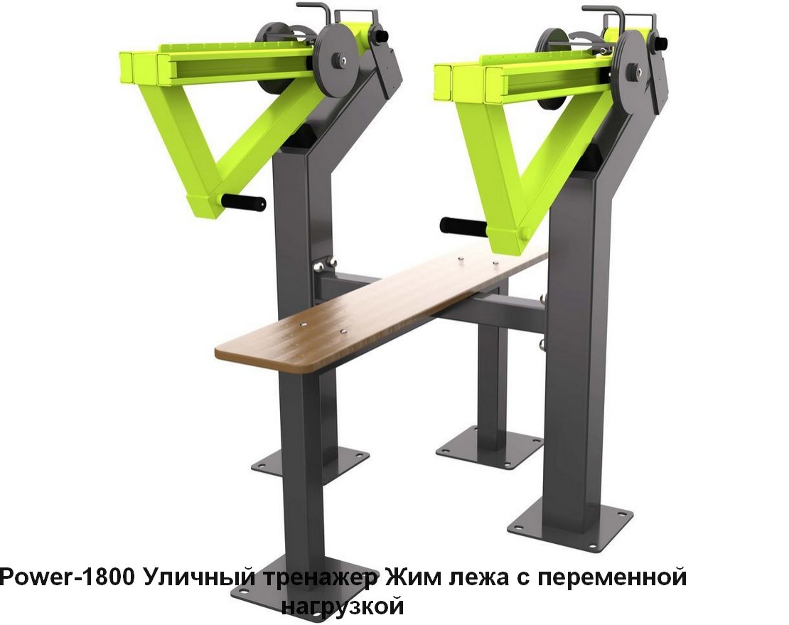 Спортивная площадка S-1021 GTO - вид 4