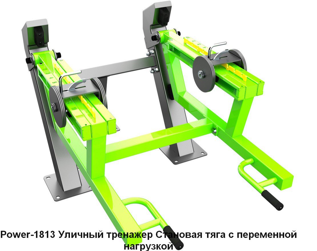 Спортивная площадка S-1021 GTO - вид 2
