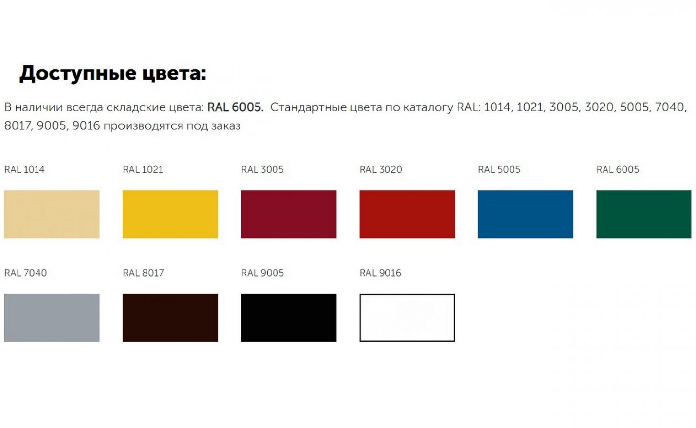 Столб 80x80x2мм (ГТЛ) - вид 3