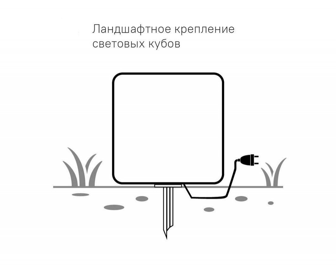 Светящийся куб Piazza 200-600 мм - вид 4