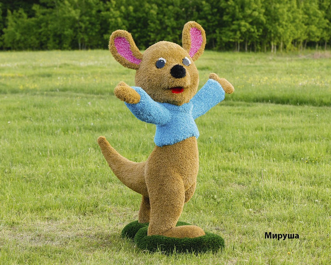 Топиари кенгуренок Крошка Лу - газон Eco + Deluxe - вид 4