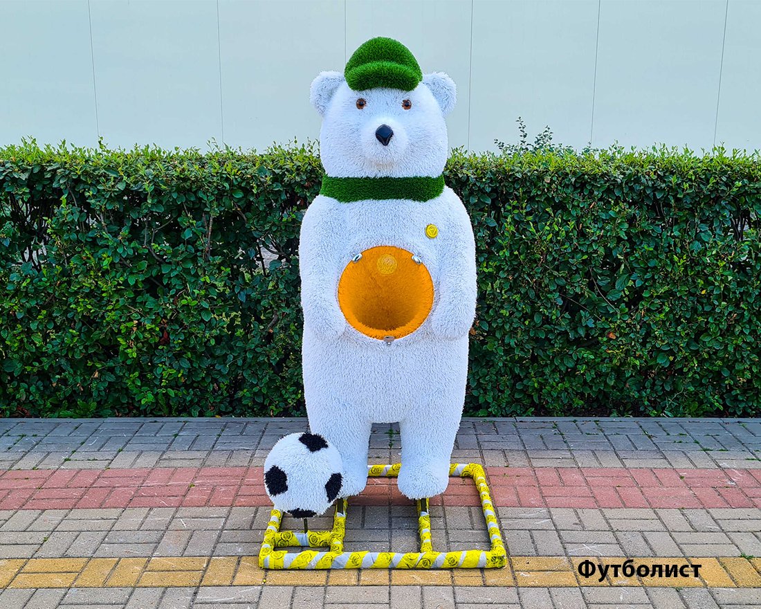 Топиари медведь-контейнер, Книголюб - газон Eco - вид 5