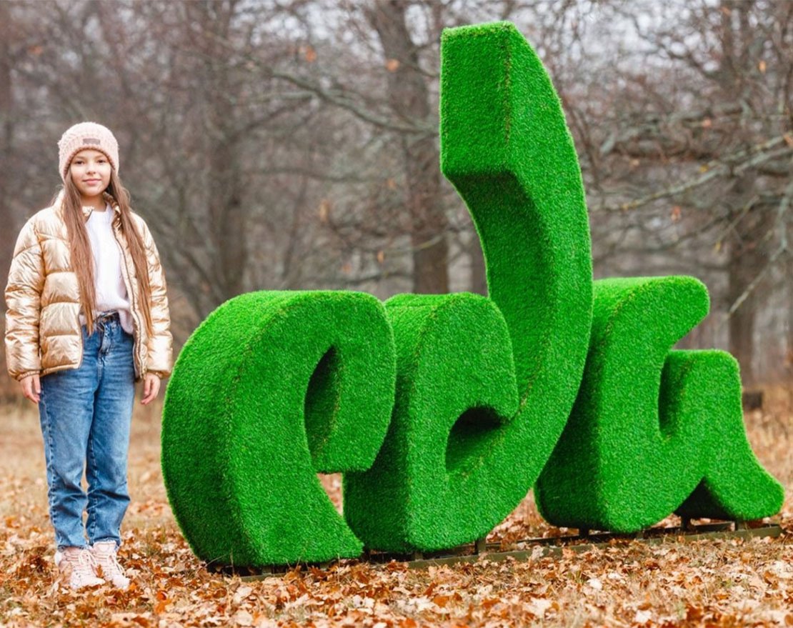 Топиари стела Еда - газон Eco - вид 3