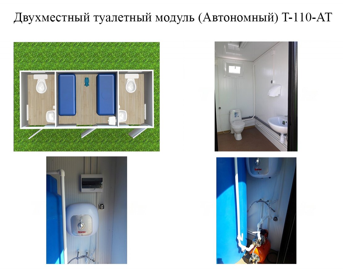 Туалетный модуль Парковый с отделкой из ДПК (Автономный) - вид 3