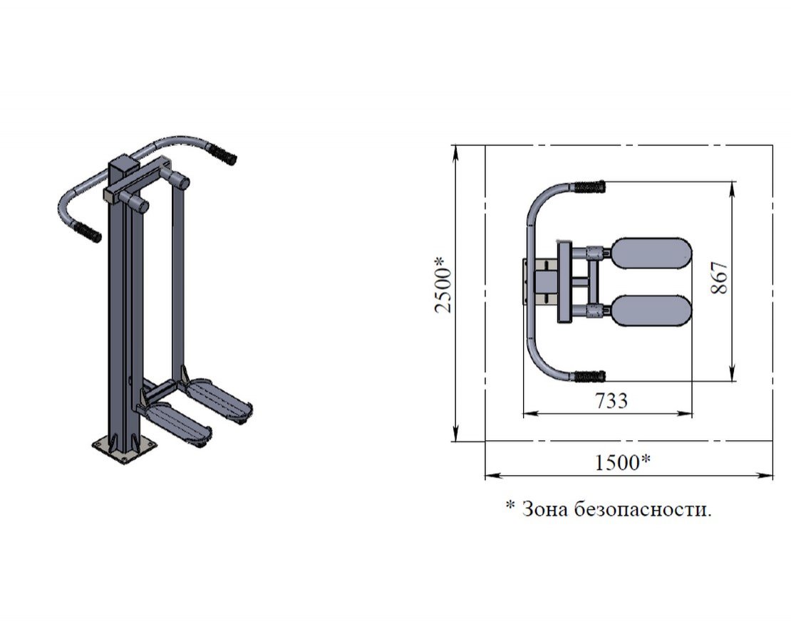 Уличный тренажер TORUDA «Хипс» 41 - вид 3