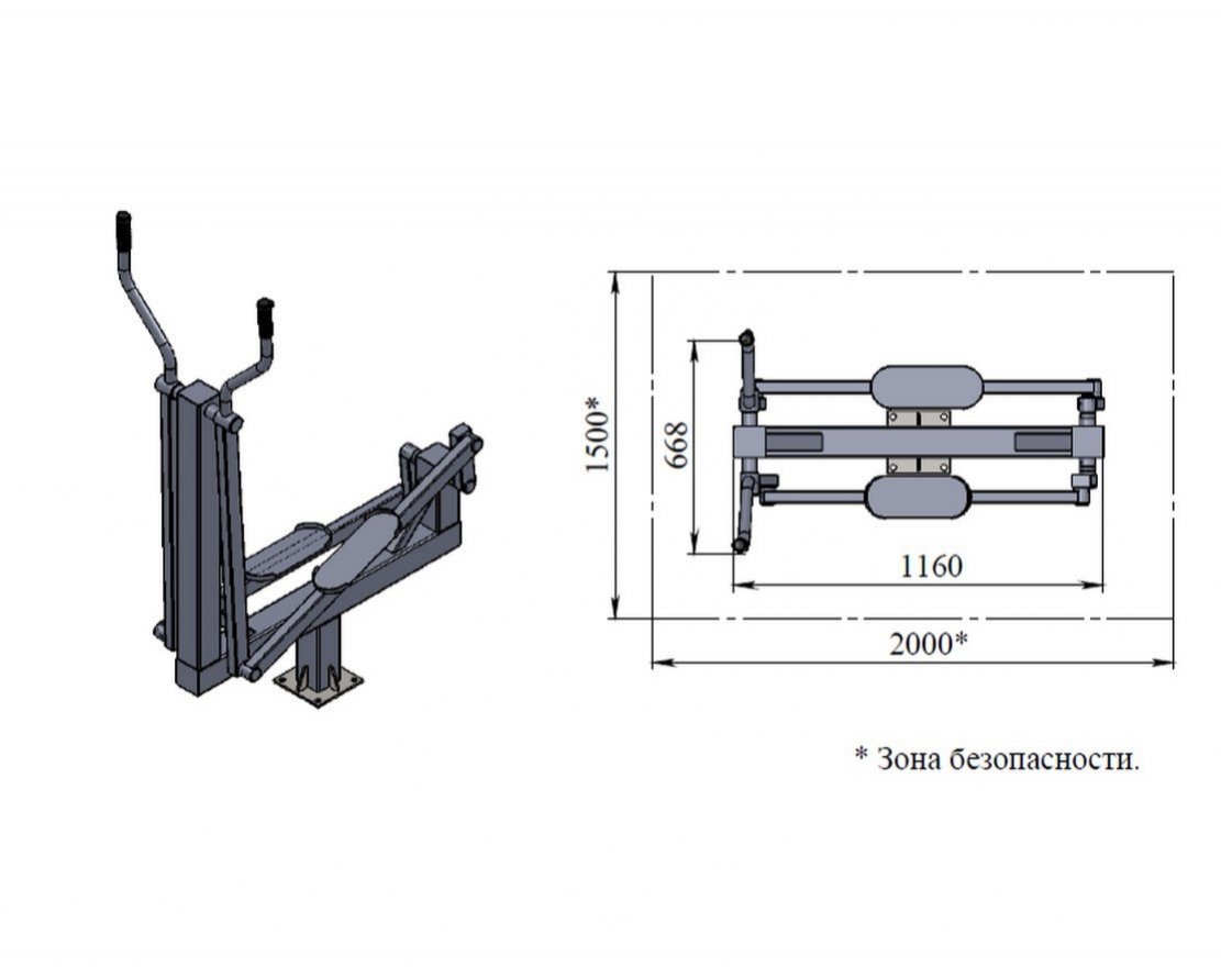 Уличный тренажер TORUDA «Орбитрек» 21 - вид 4