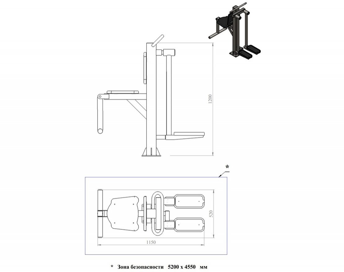 Уличный тренажер TORUDA «Разведение ног + Флекс» 78 - вид 4