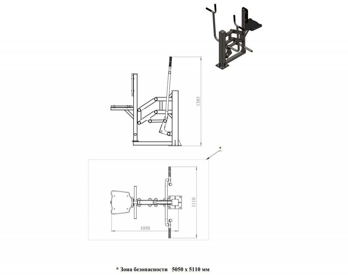 Уличный тренажер TORUDA «Тяга рычажная» 30 - вид 3